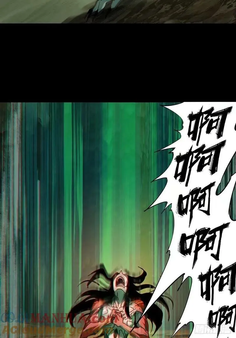 第三百一十章_遗骨上 第15页
