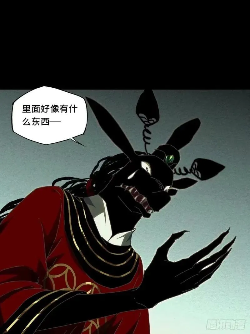 第三百一十章_遗骨上 第30页