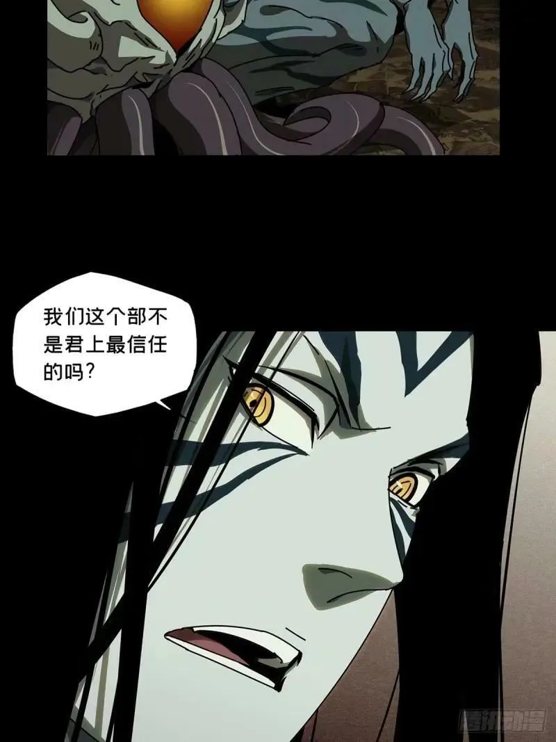 第三百零九章_宿命下 第6页