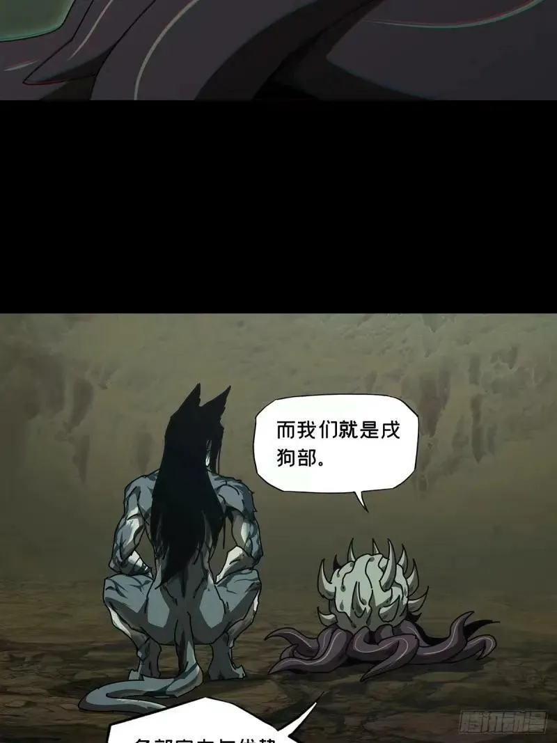 第三百零九章_宿命下 第10页