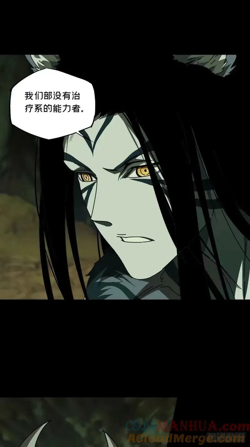 第三百零九章_宿命下 第21页