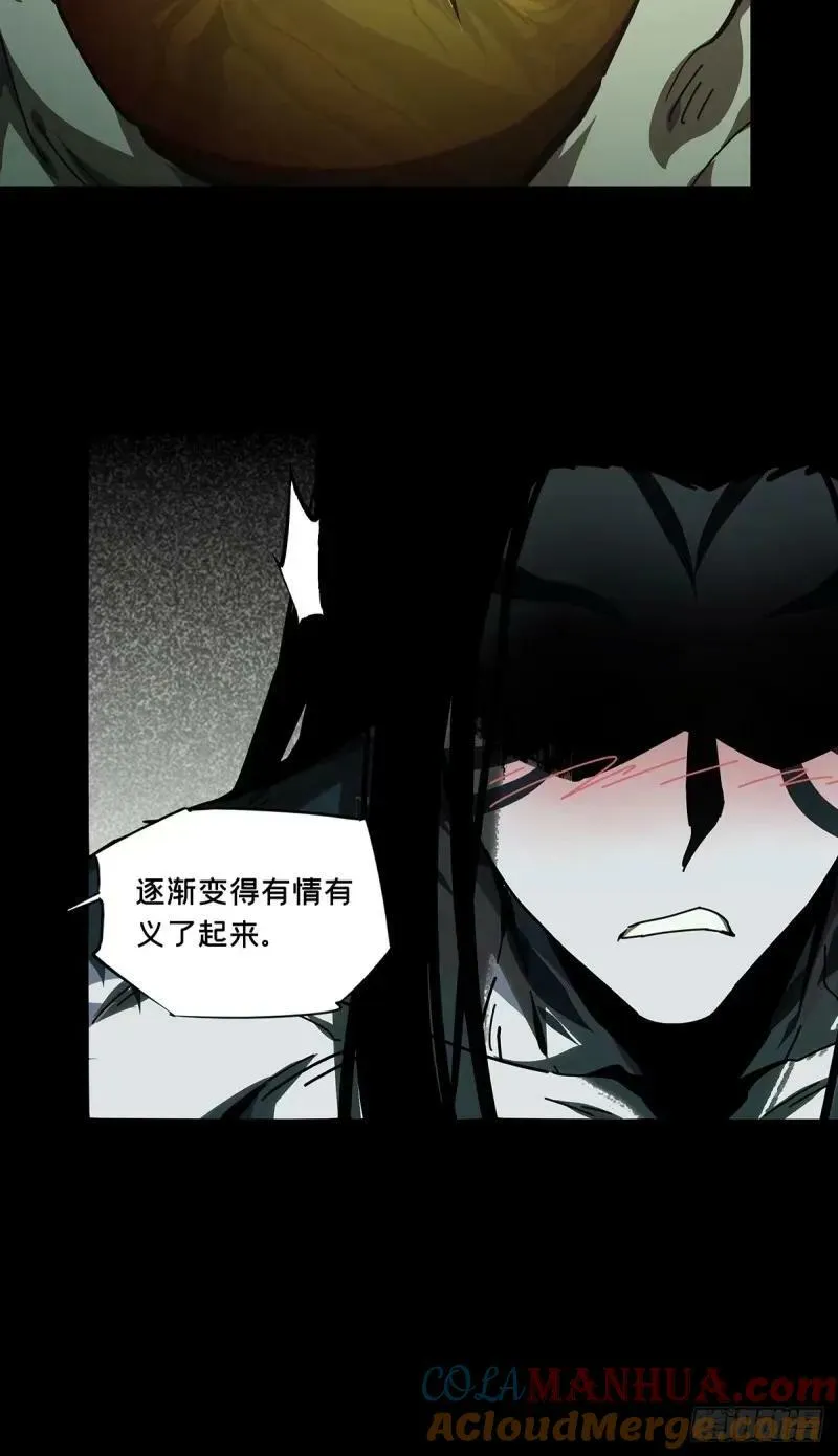 第三百零九章_宿命下 第29页