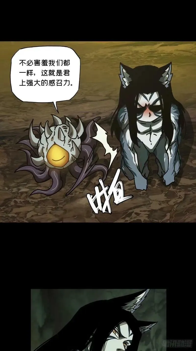 第三百零九章_宿命下 第30页