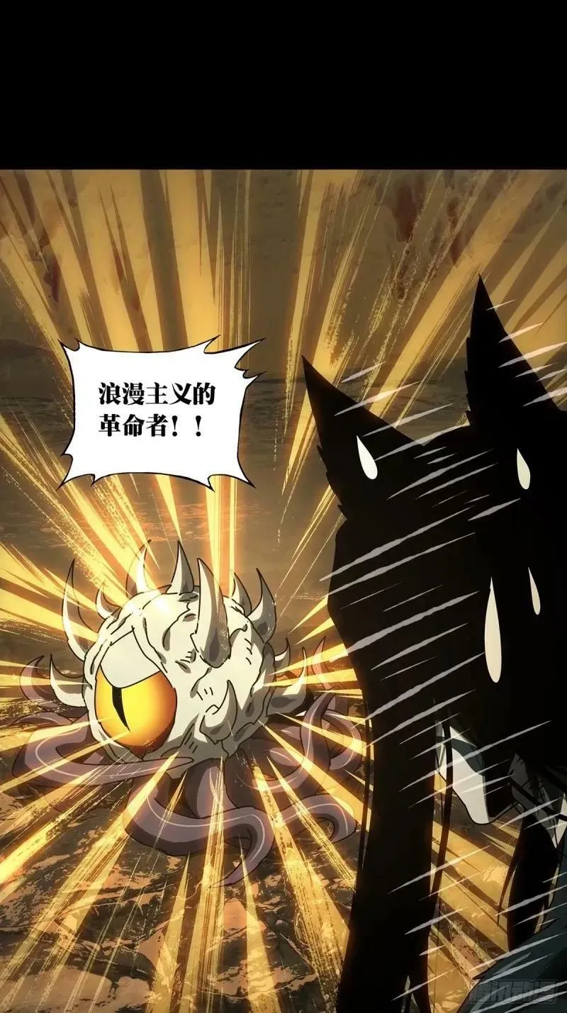 第三百零九章_宿命下 第32页