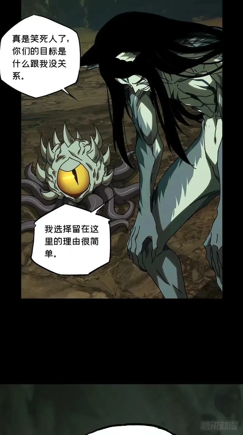 第三百零九章_宿命下 第34页