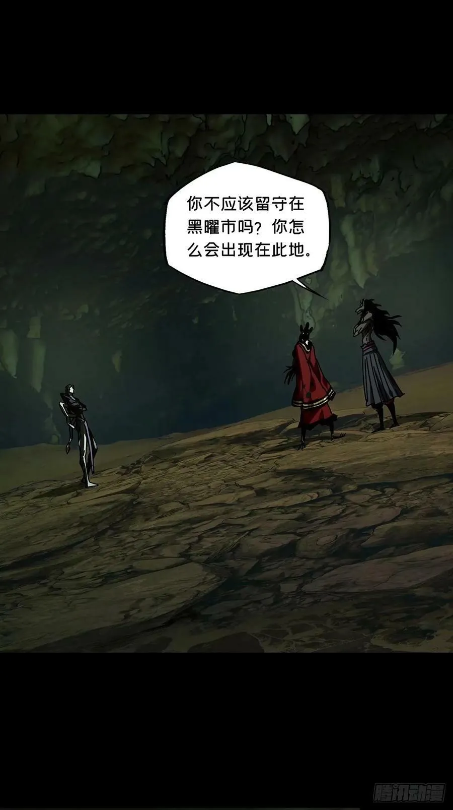 第三百零八章_宿命中 第5页