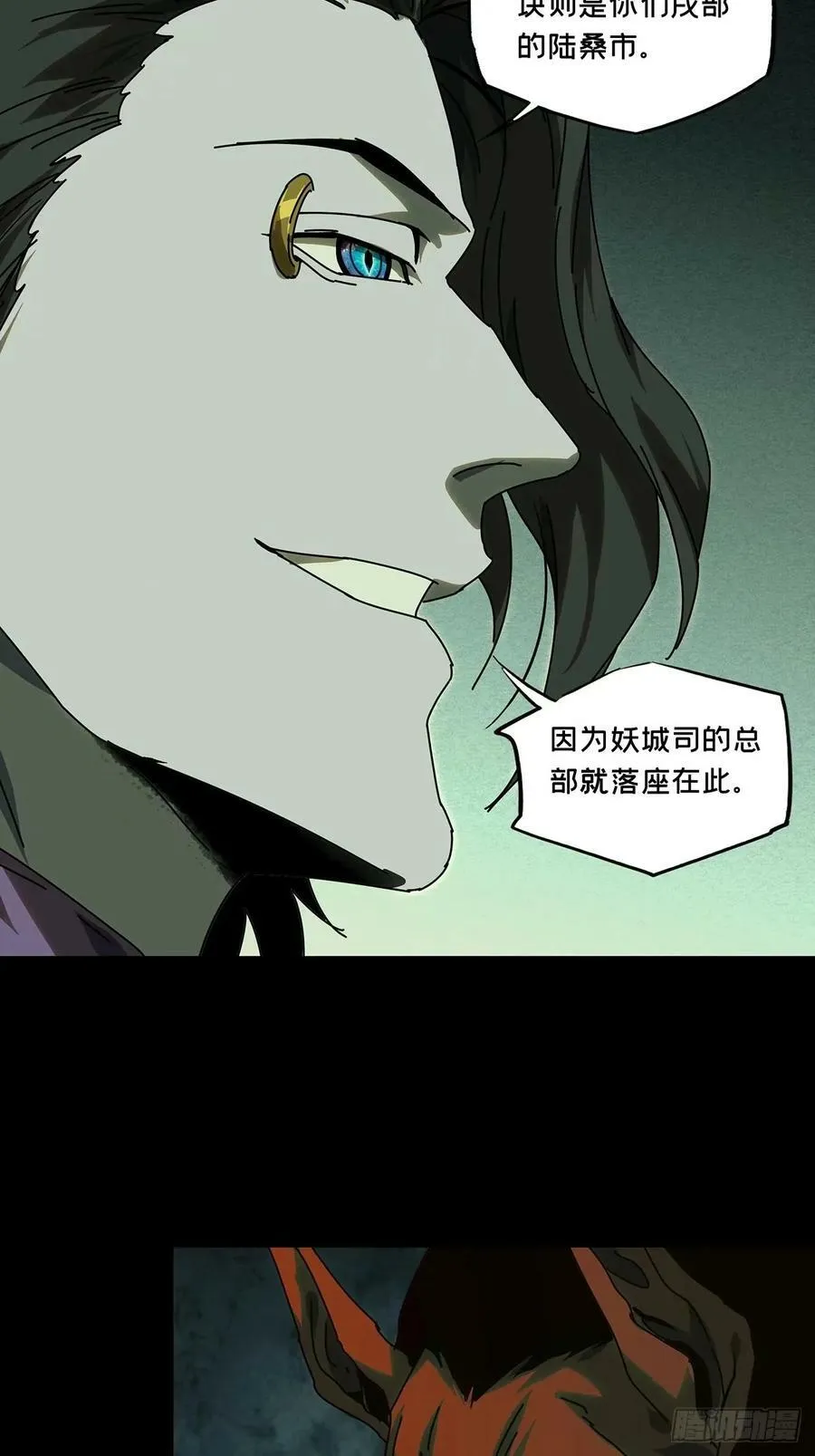 第三百零八章_宿命中 第8页