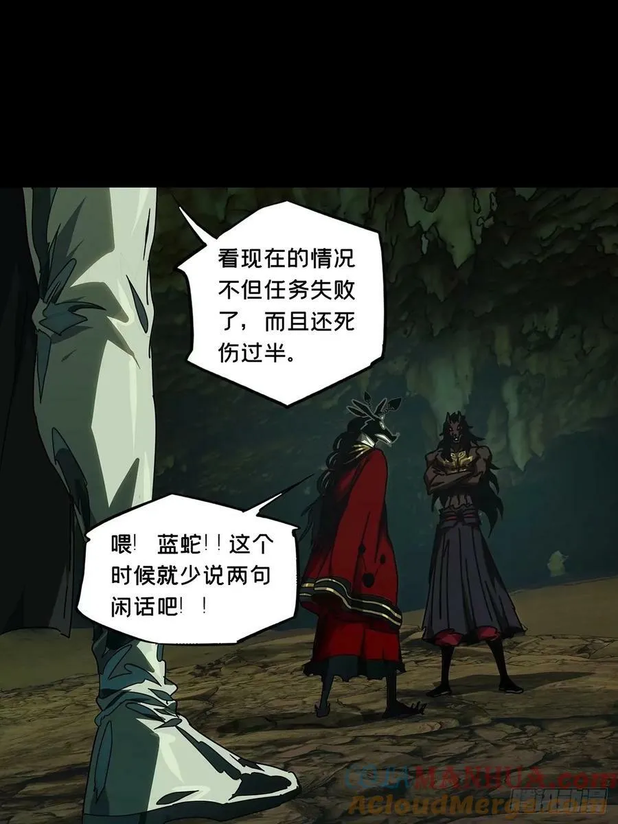 第三百零八章_宿命中 第10页