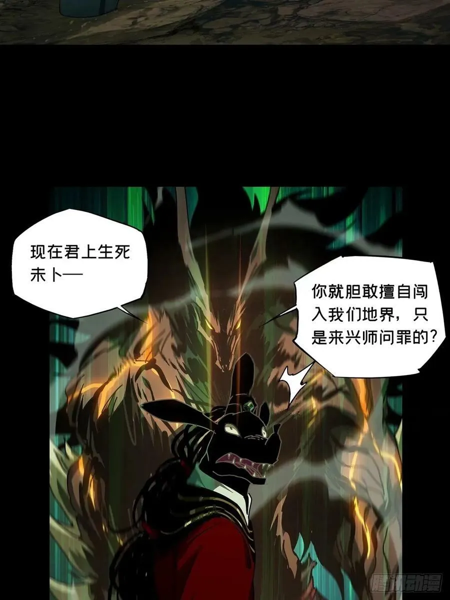 第三百零八章_宿命中 第11页