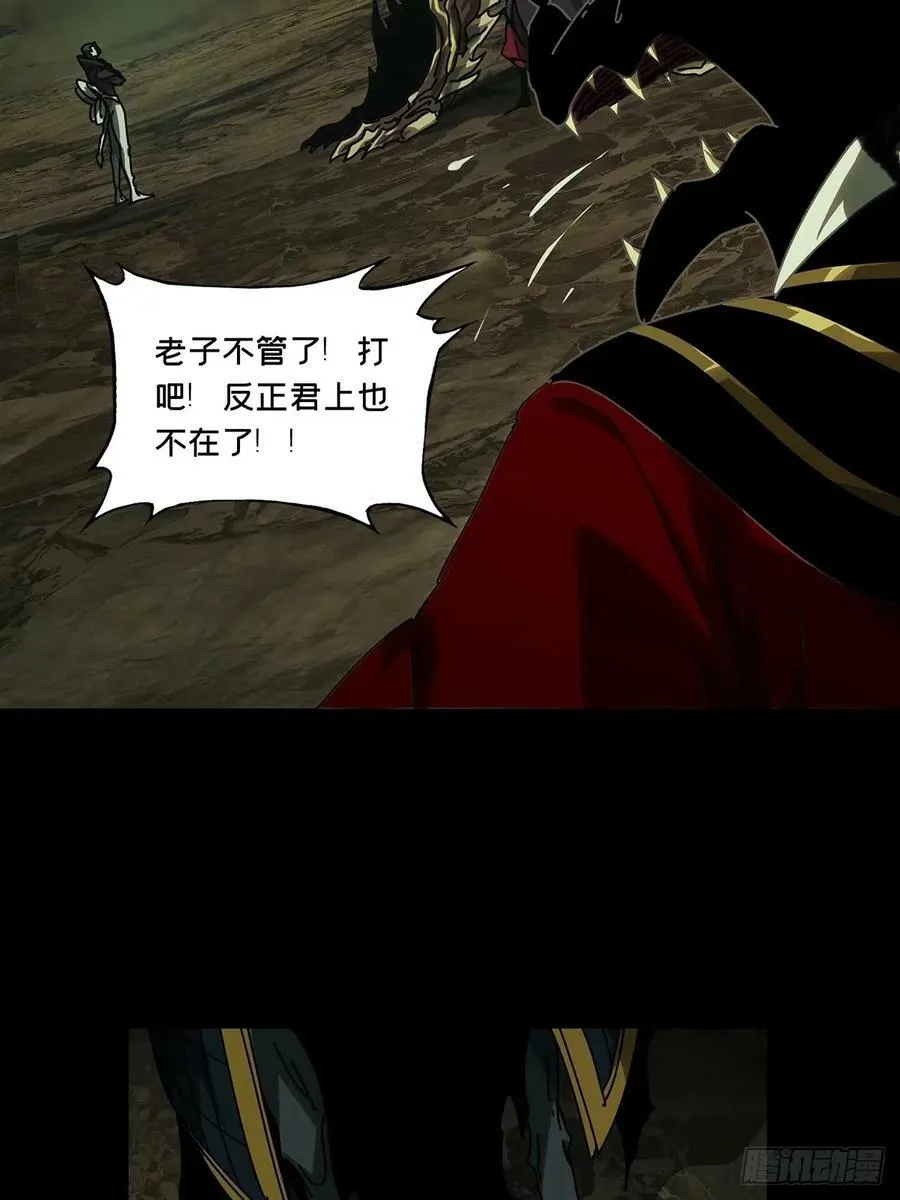 第三百零八章_宿命中 第17页