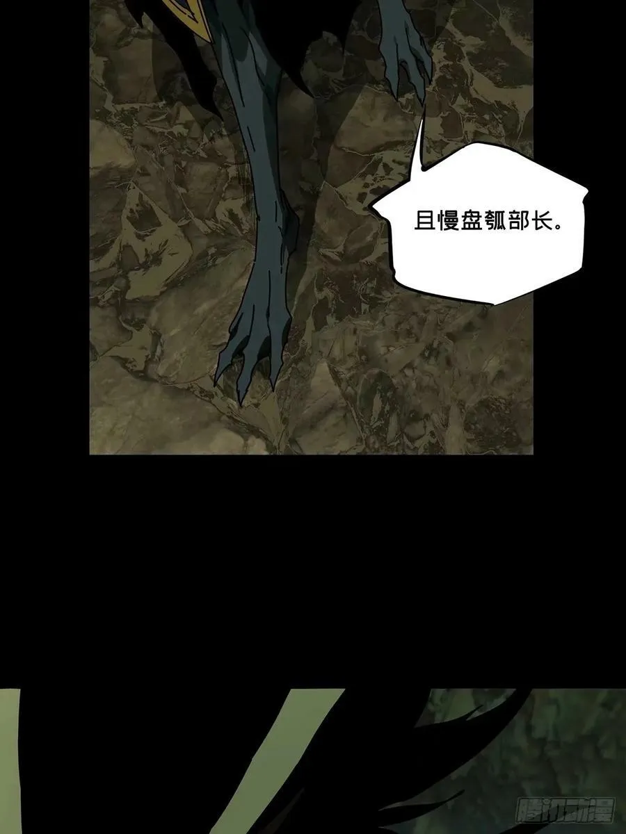 第三百零八章_宿命中 第18页