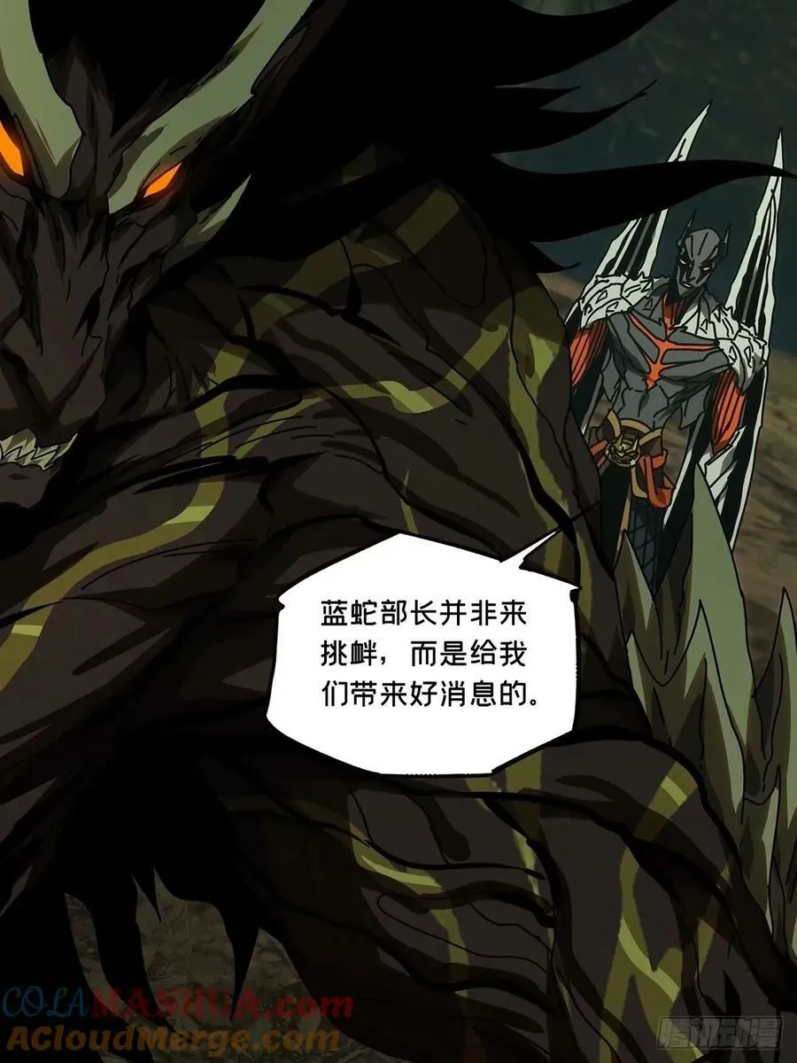 第三百零八章_宿命中 第19页