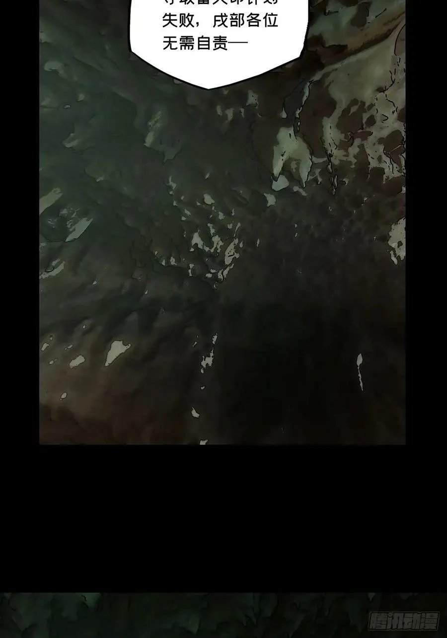 第三百零八章_宿命中 第23页