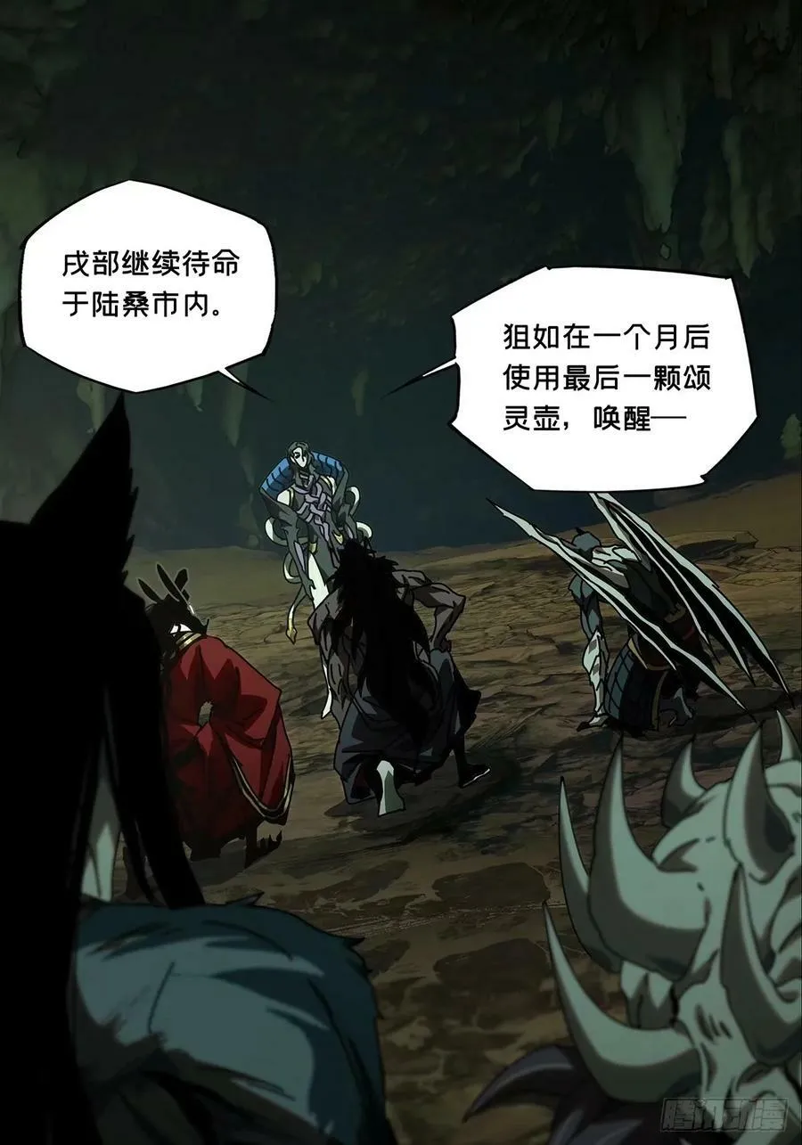 第三百零八章_宿命中 第24页