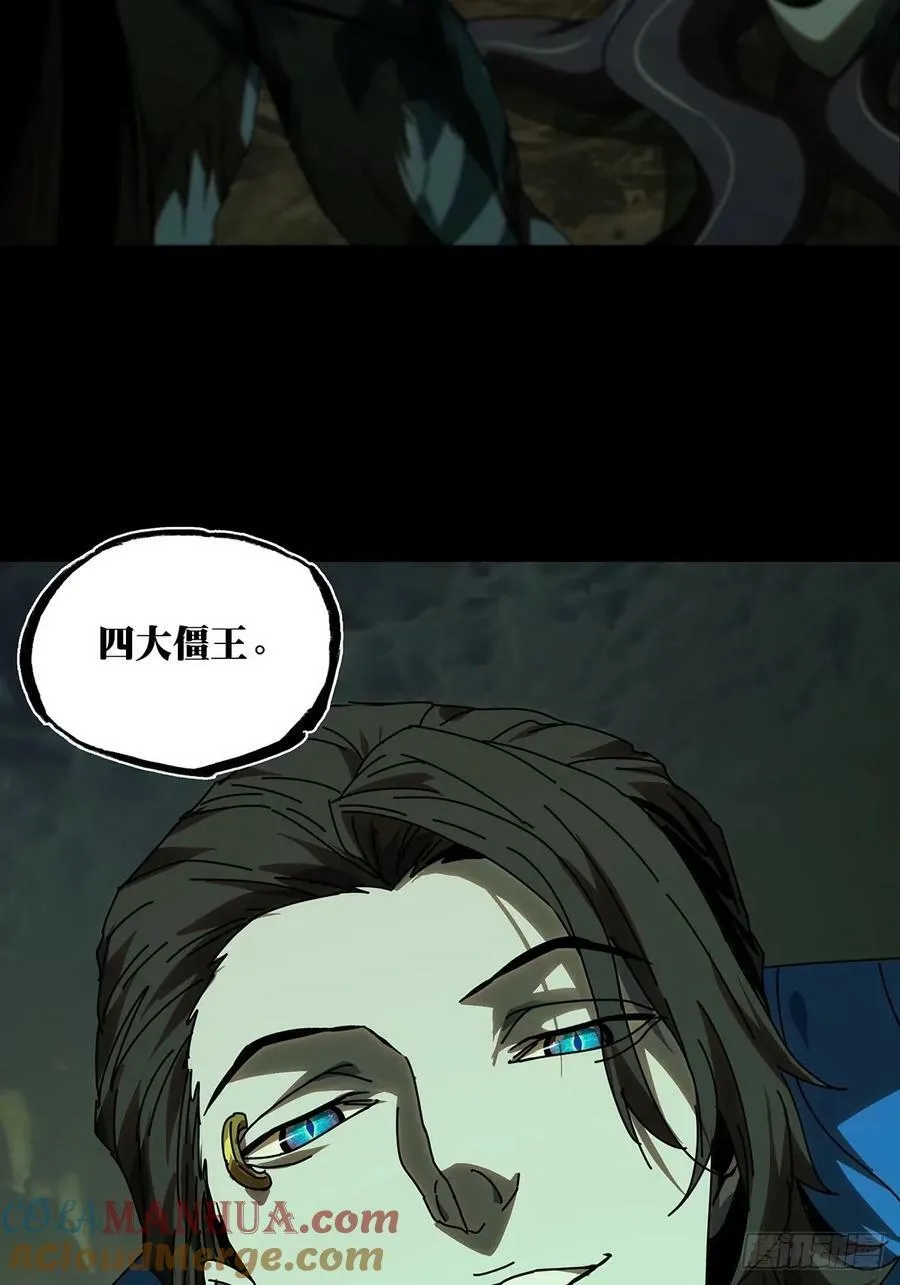 第三百零八章_宿命中 第25页