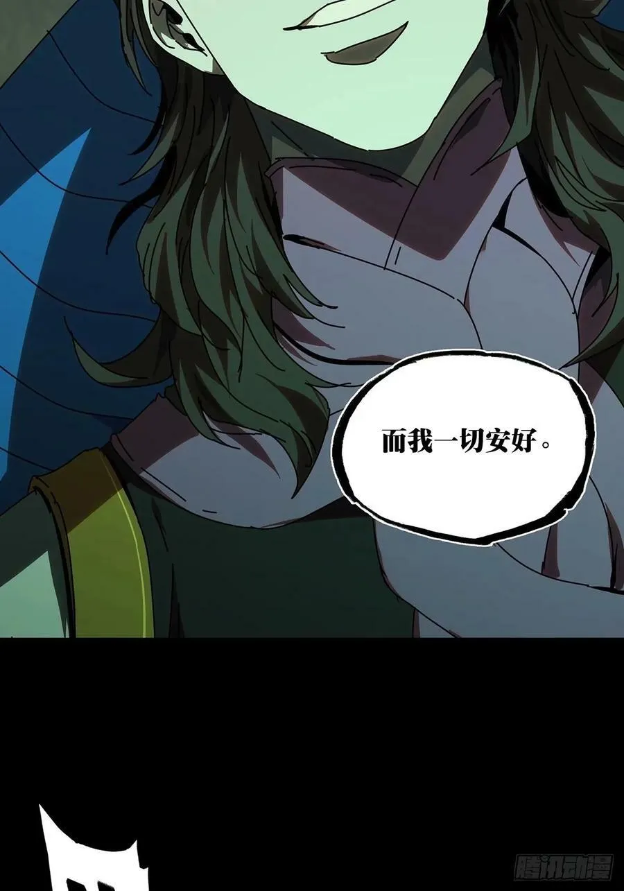 第三百零八章_宿命中 第26页