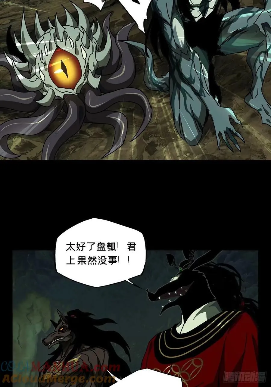 第三百零八章_宿命中 第28页