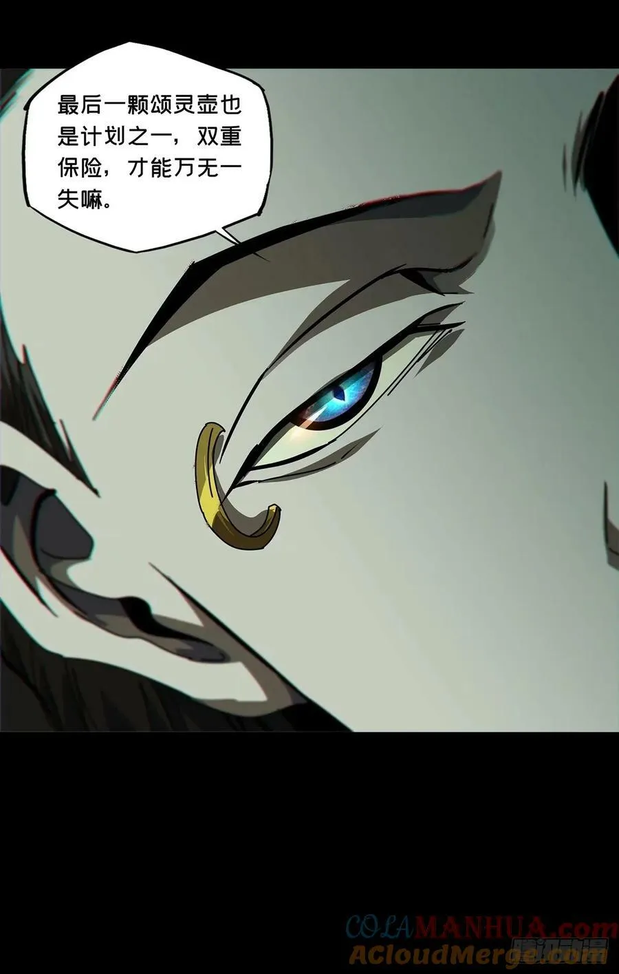 第三百零八章_宿命中 第31页