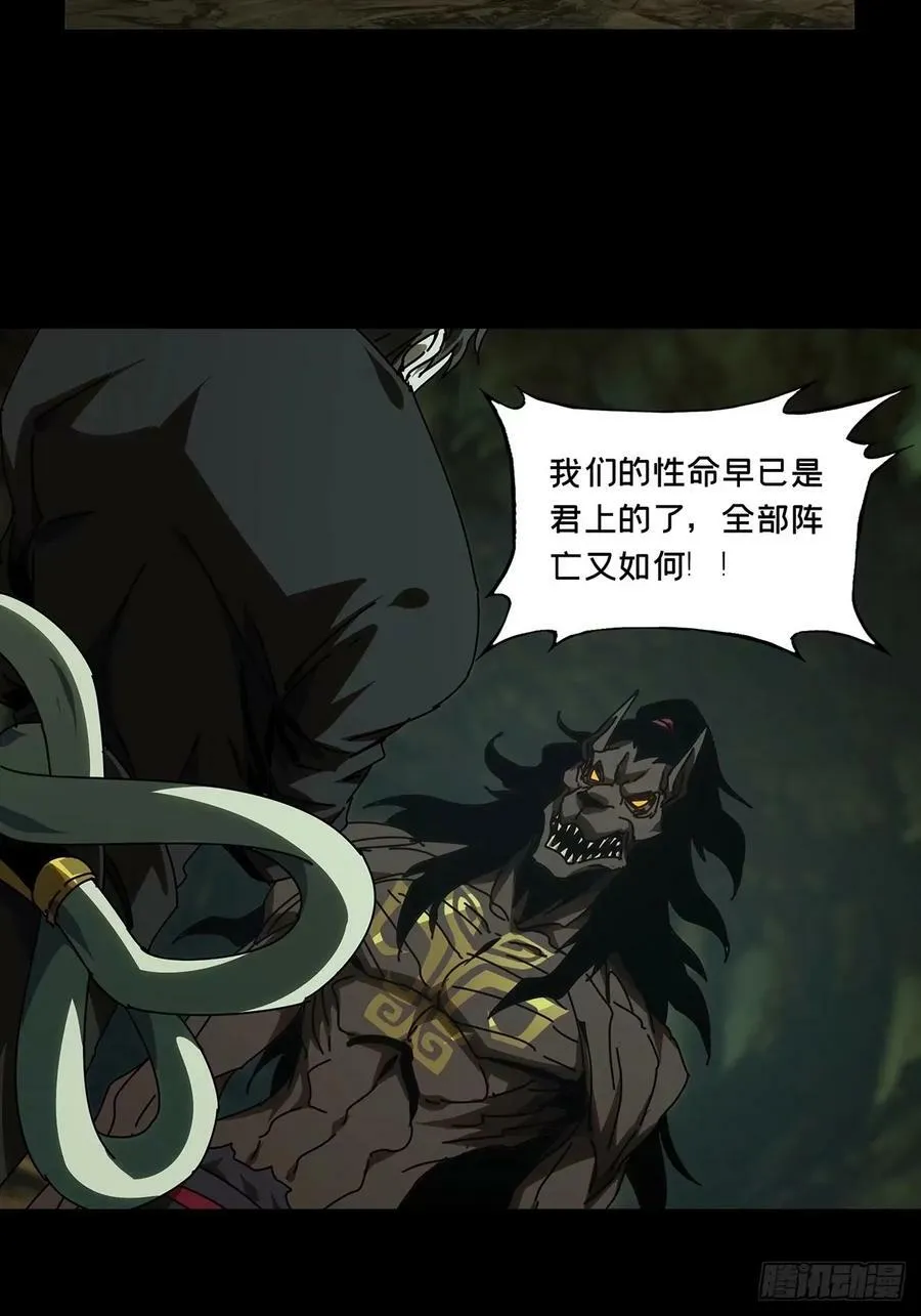第三百零八章_宿命中 第33页