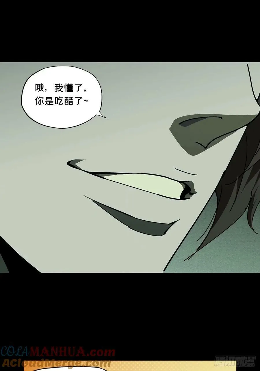 第三百零八章_宿命中 第34页
