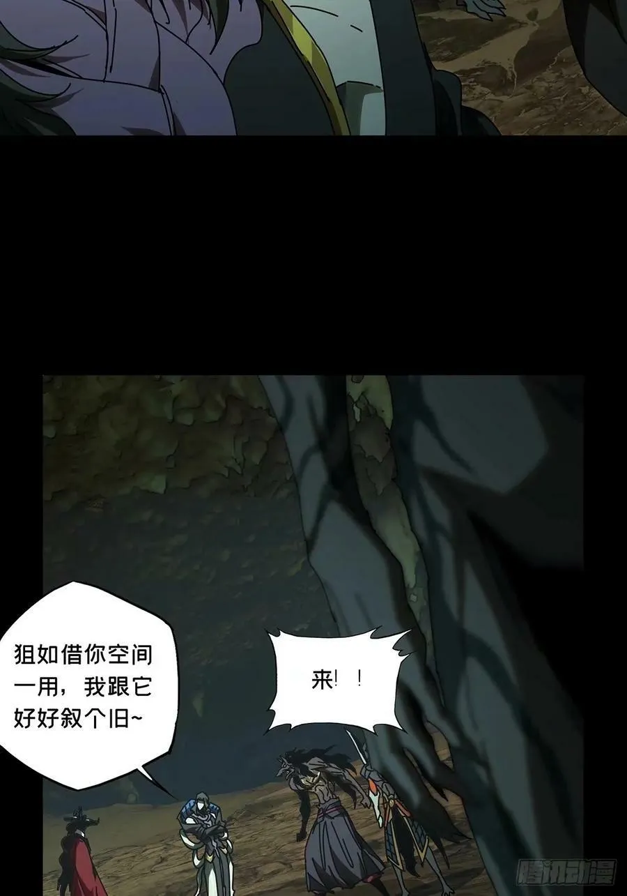 第三百零八章_宿命中 第38页