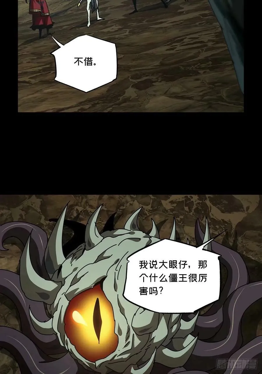第三百零八章_宿命中 第39页