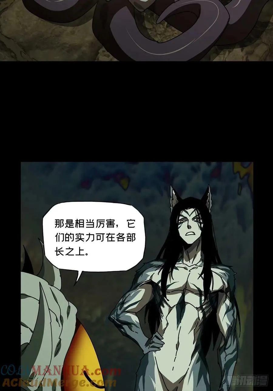 第三百零八章_宿命中 第40页
