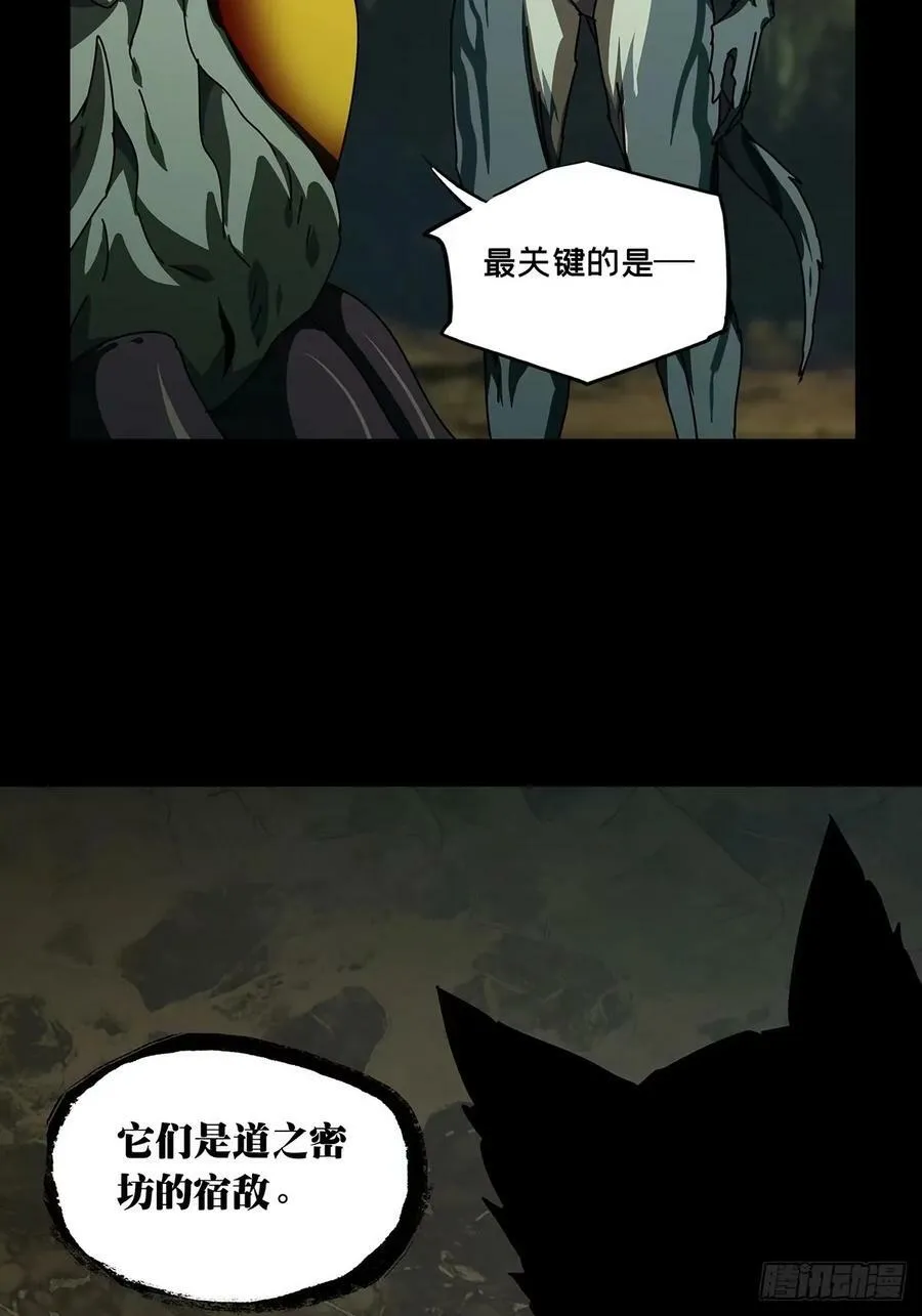 第三百零八章_宿命中 第41页