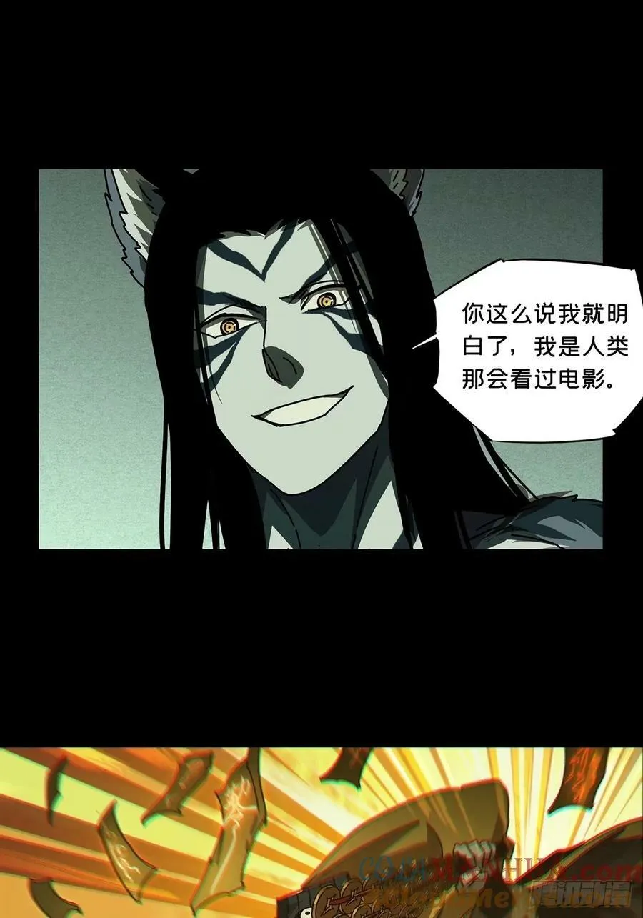 第三百零八章_宿命中 第43页