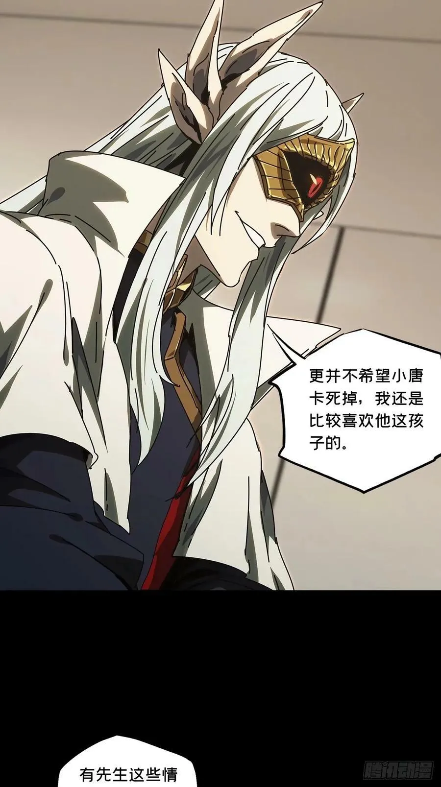 第三百零七章_宿命上 第8页
