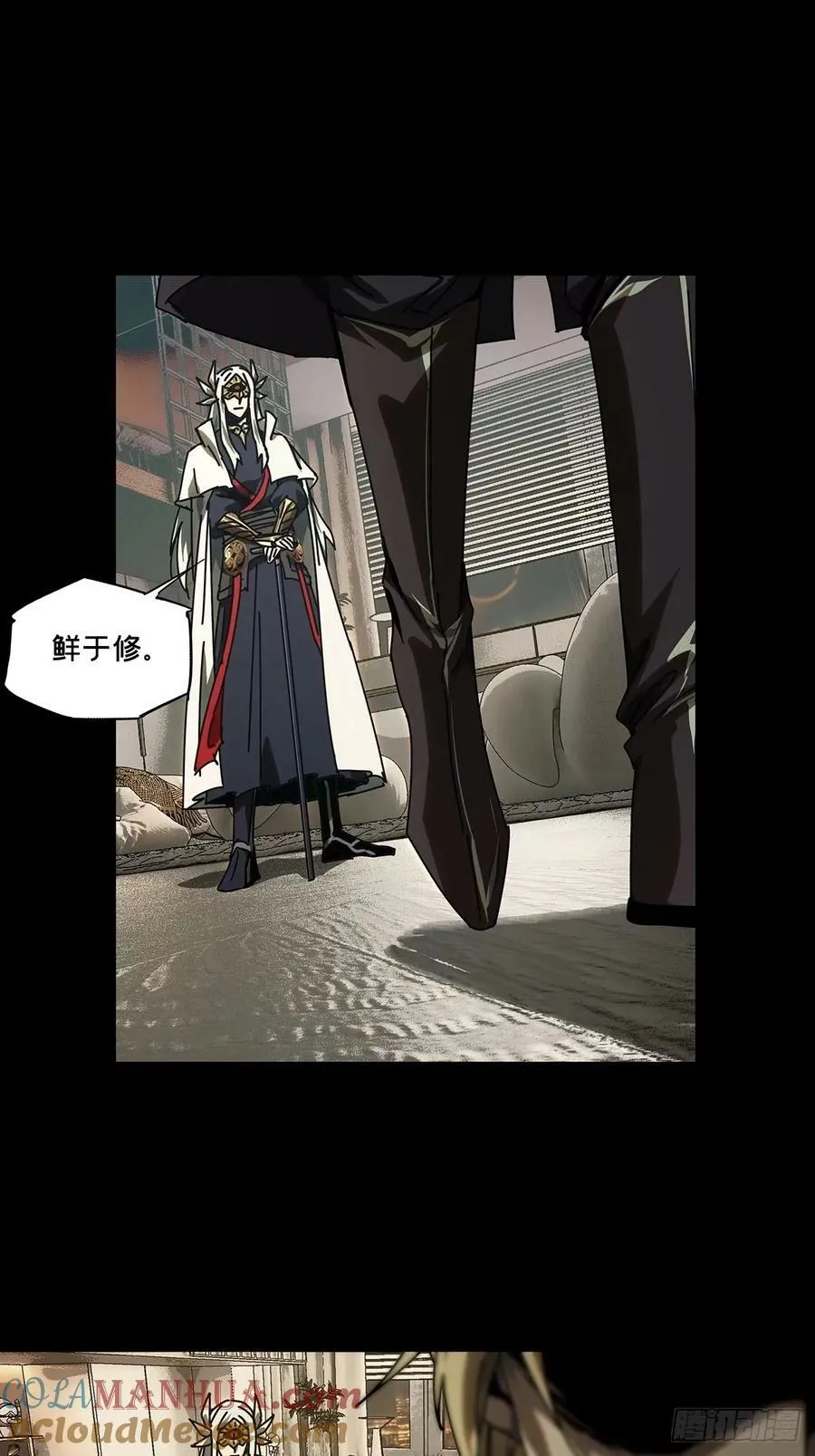 第三百零七章_宿命上 第13页