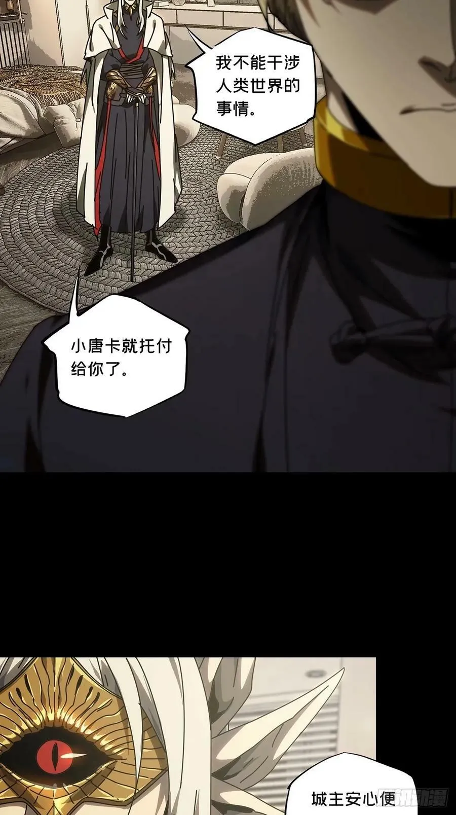 第三百零七章_宿命上 第14页