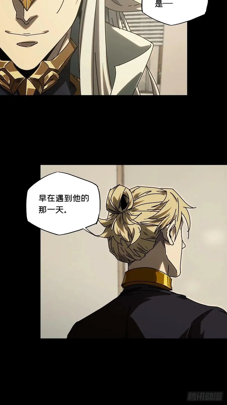 第三百零七章_宿命上 第15页