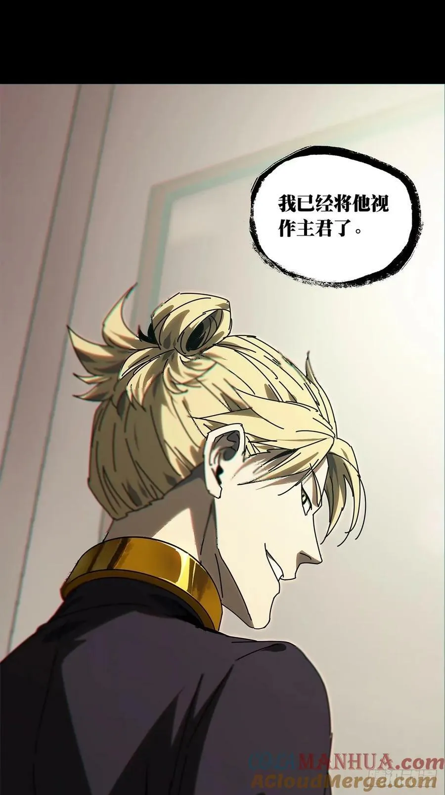 第三百零七章_宿命上 第16页