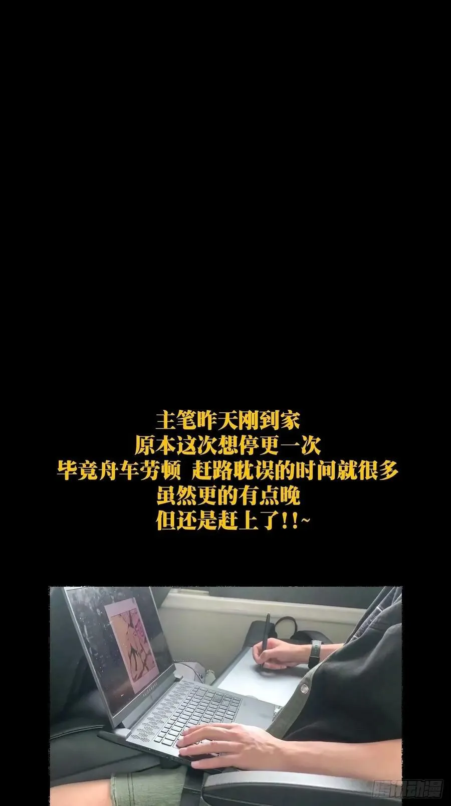 第三百零七章_宿命上 第45页