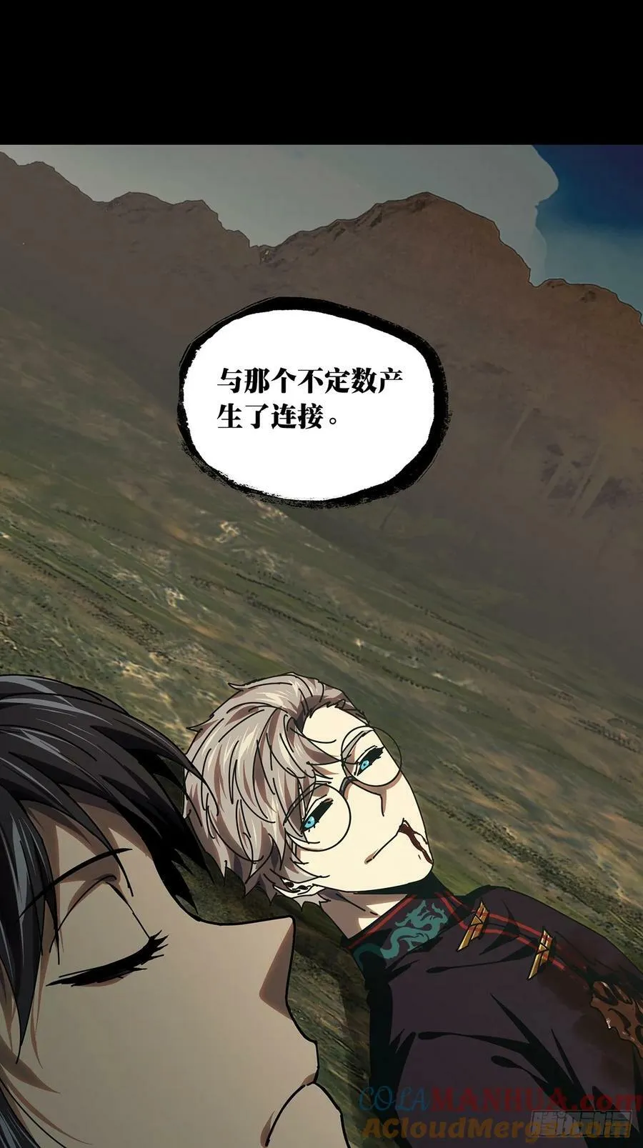 第三百零六章_齿轮下 第25页