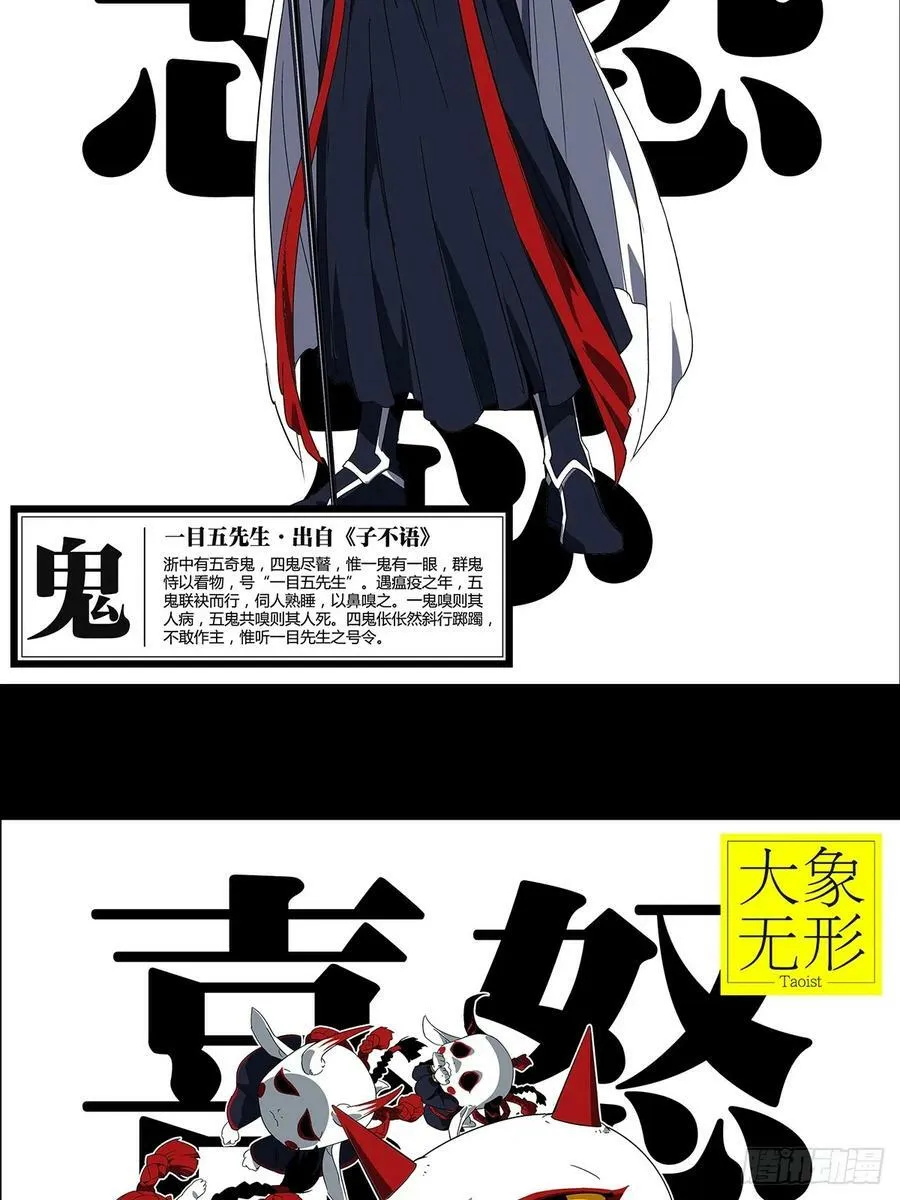 第三百零六章_齿轮下 第45页