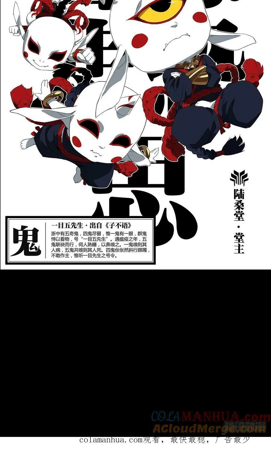 第三百零六章_齿轮下 第46页