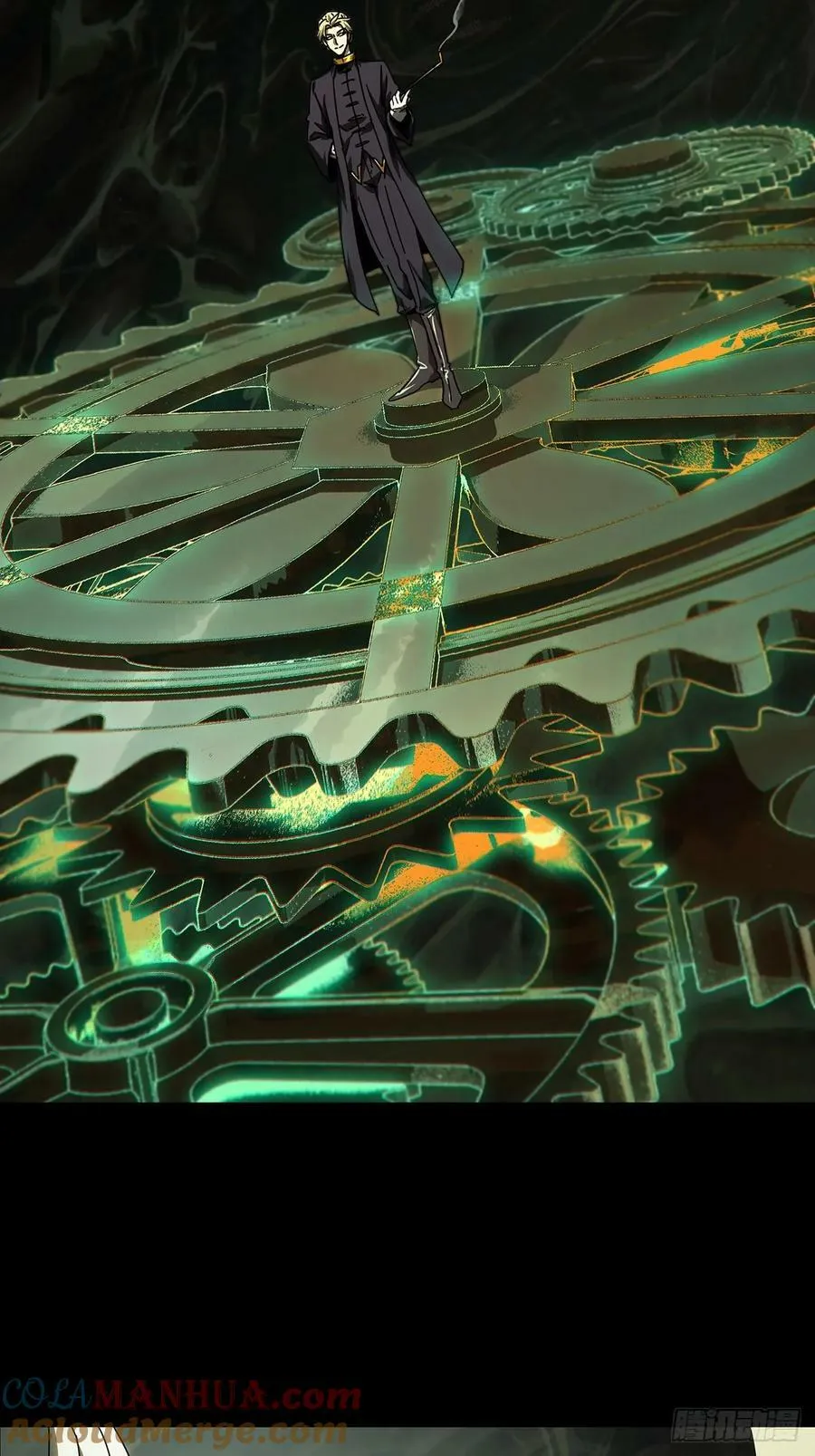 第三百零五章_齿轮中 第3页