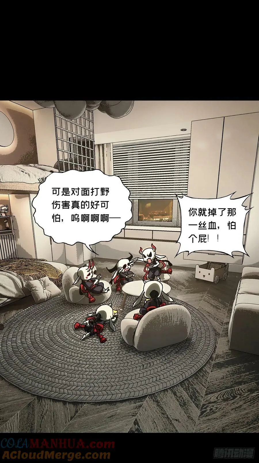 第三百零五章_齿轮中 第19页