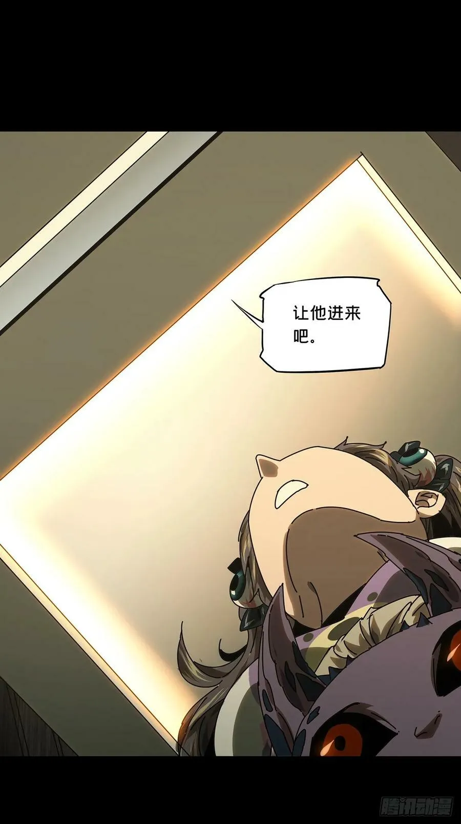 第三百零五章_齿轮中 第28页