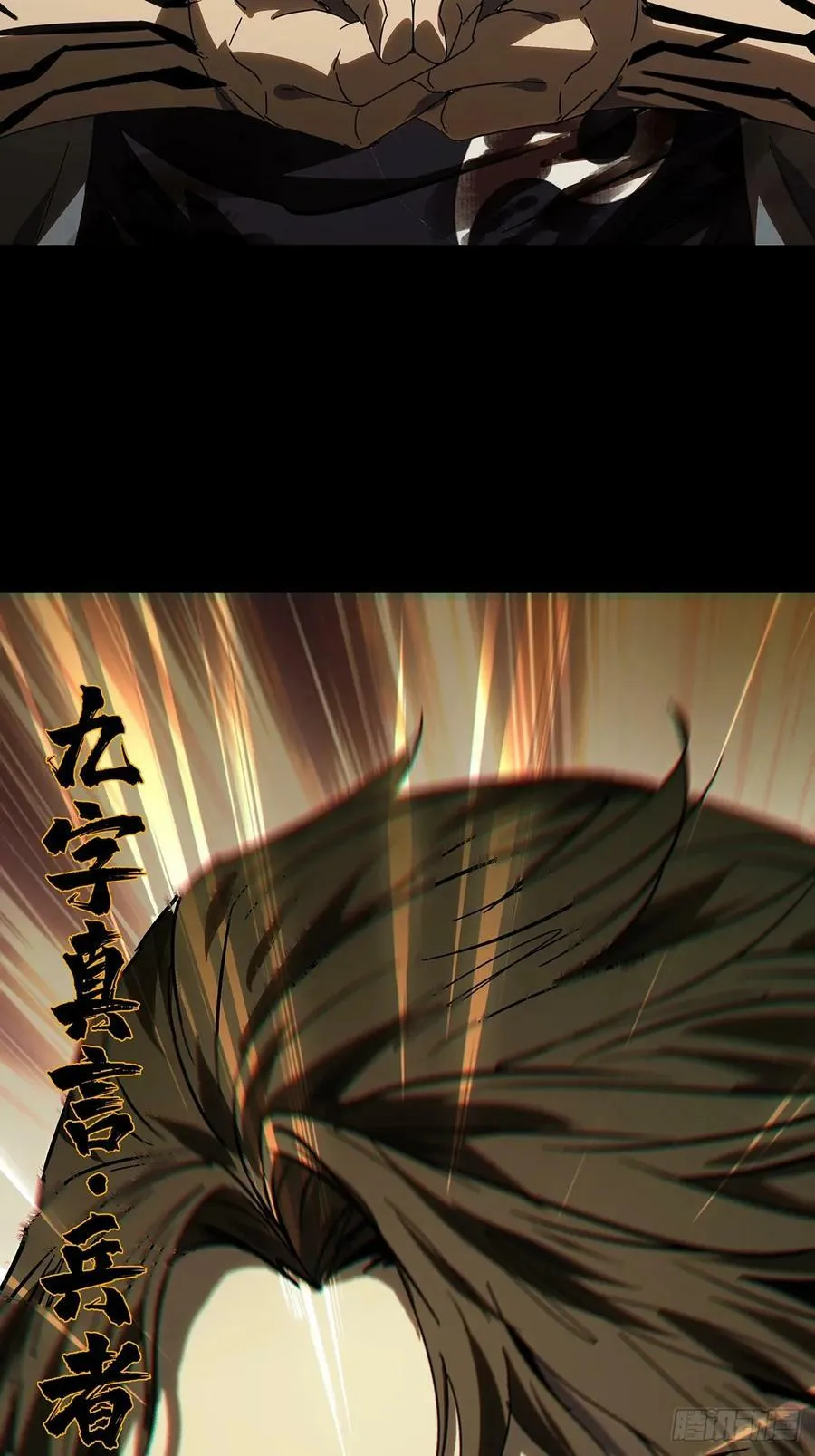 第三百零四章_齿轮上 第22页