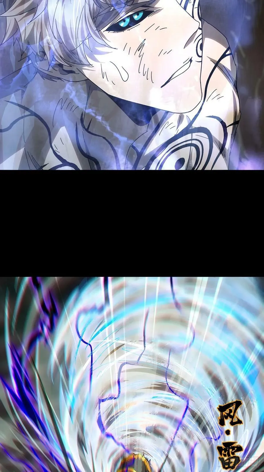 第三百零三章_金蝉脱壳下 第6页