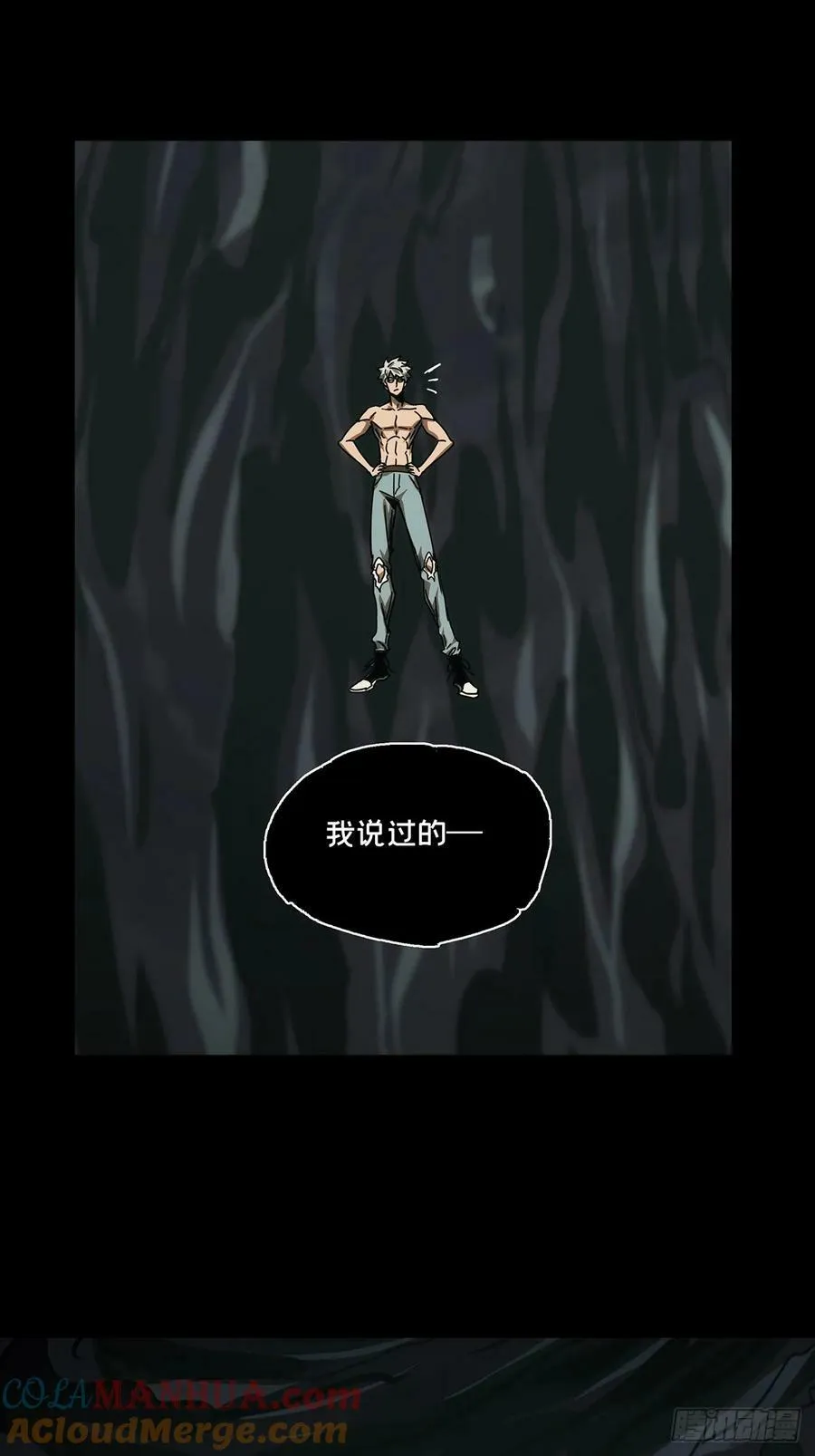 第三百零三章_金蝉脱壳下 第10页