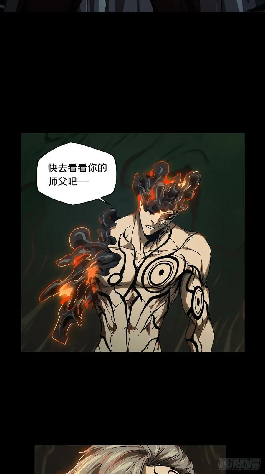 第三百零三章_金蝉脱壳下 第12页