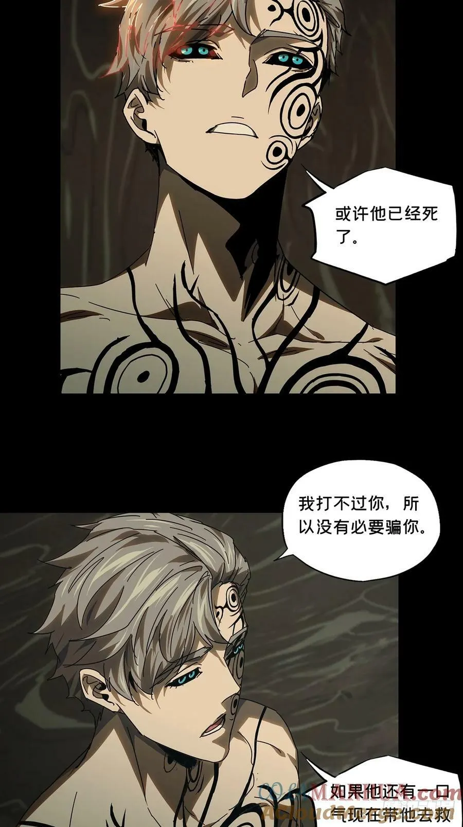 第三百零三章_金蝉脱壳下 第13页