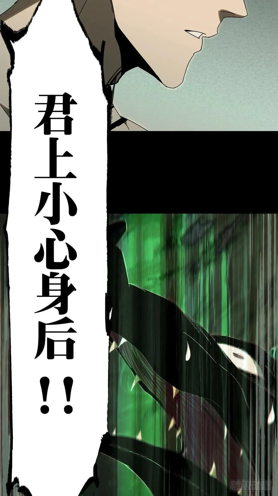 第三百零三章_金蝉脱壳下 第17页