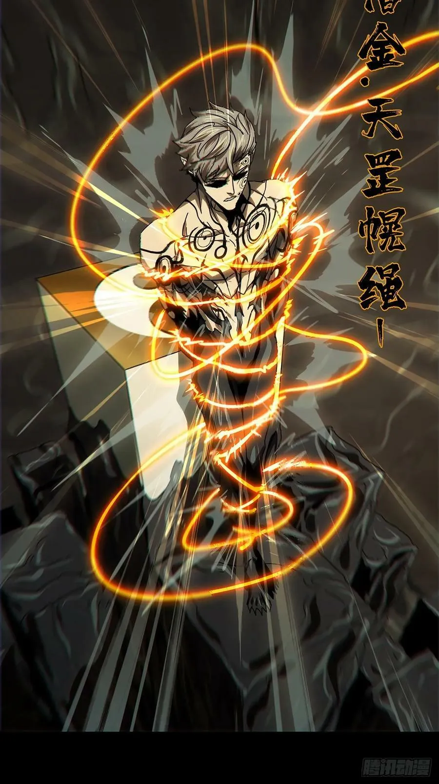 第三百零三章_金蝉脱壳下 第30页
