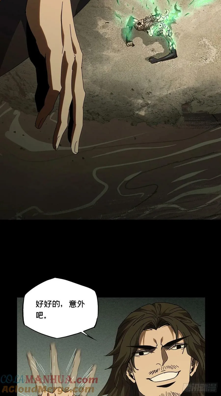 第三百零三章_金蝉脱壳下 第43页
