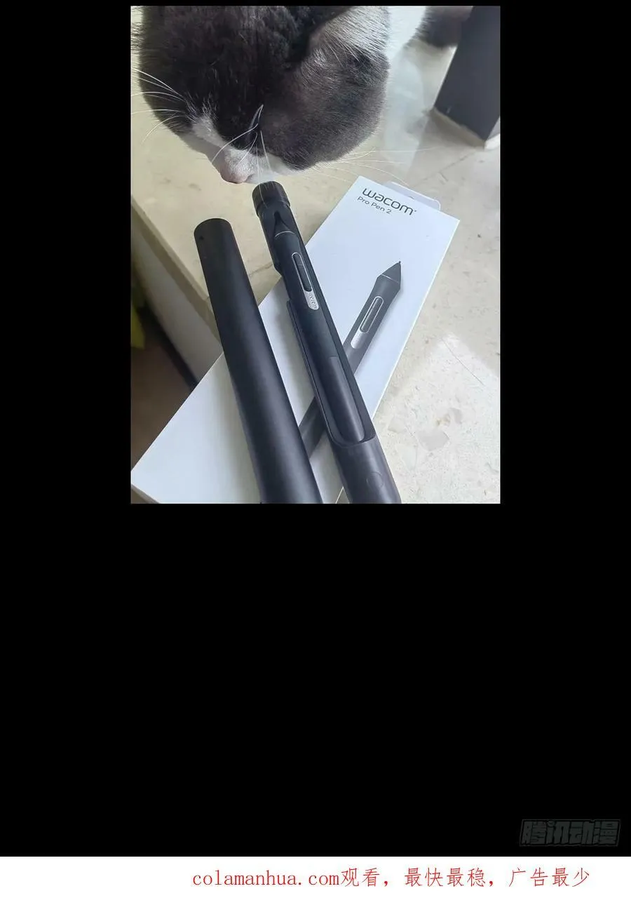 第三百零三章_金蝉脱壳下 第47页